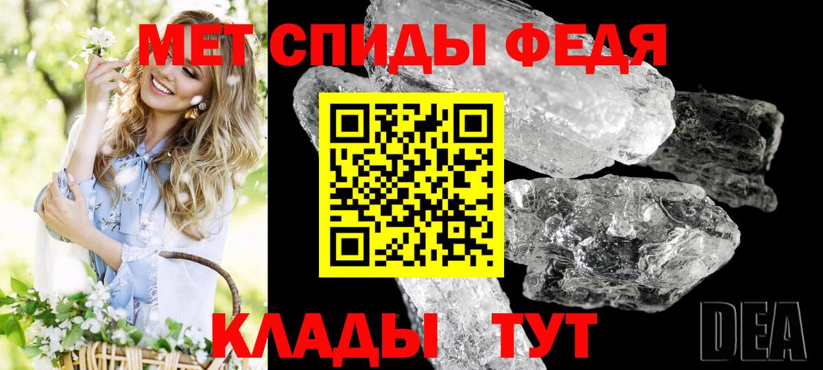 Amphetamine  АМФЕТАМИН  Петропавловск-Камчатский  Вход с VPN  АМФЕТАМИН 97% 