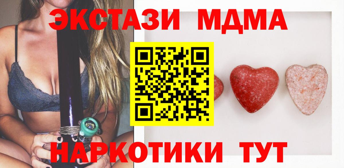 Экстази ешки  Вход с VPN  ЭКСТАЗИ Philipp Plein  Петропавловск-Камчатский 