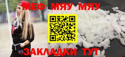 spice Бугуруслан