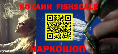 гашишное масло Будённовск