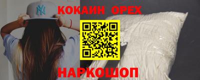 spice Бугуруслан