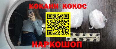 гашишное масло Будённовск