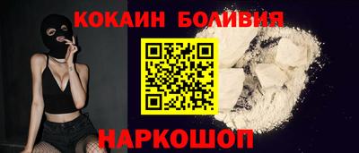 гашишное масло Будённовск