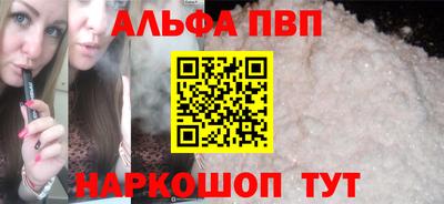 spice Бугуруслан