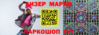 2c-b Бузулук