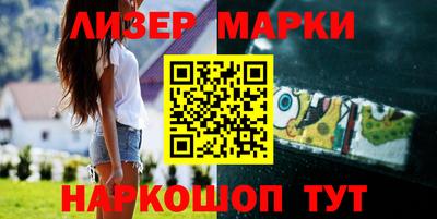 spice Бугуруслан
