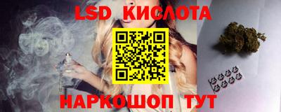 spice Бугуруслан