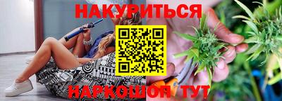 гашишное масло Будённовск
