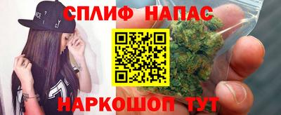 гашишное масло Будённовск