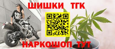 spice Бугуруслан