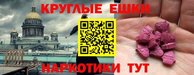 2c-b Бузулук