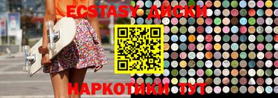 spice Бугуруслан