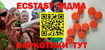 spice Бугуруслан