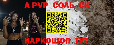 spice Бугуруслан