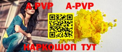 герыч Пушкино