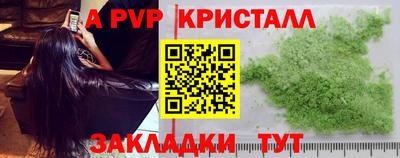 гашишное масло Будённовск