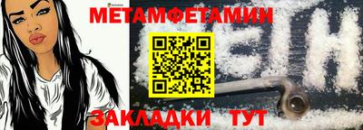 2c-b Бузулук