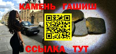 гашишное масло Будённовск