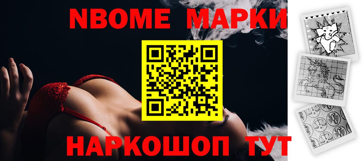 Лсд 25 экстази кислота Петропавловск-Камчатский