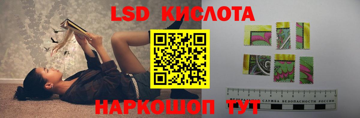 kraken ТОР  Лсд 25 экстази кислота  ЛСД экстази  Петропавловск-Камчатский  Вход с VPN  Лсд 25 экстази кислота 