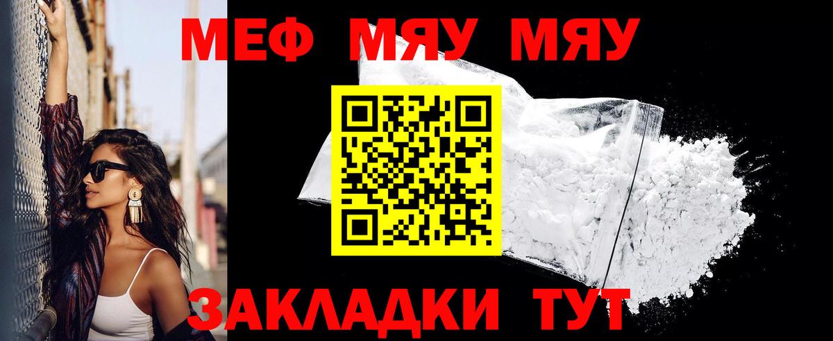 МЕФ  Петропавловск-Камчатский