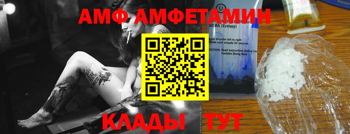 Первитин Декстрометамфетамин 99.9% Петропавловск-Камчатский