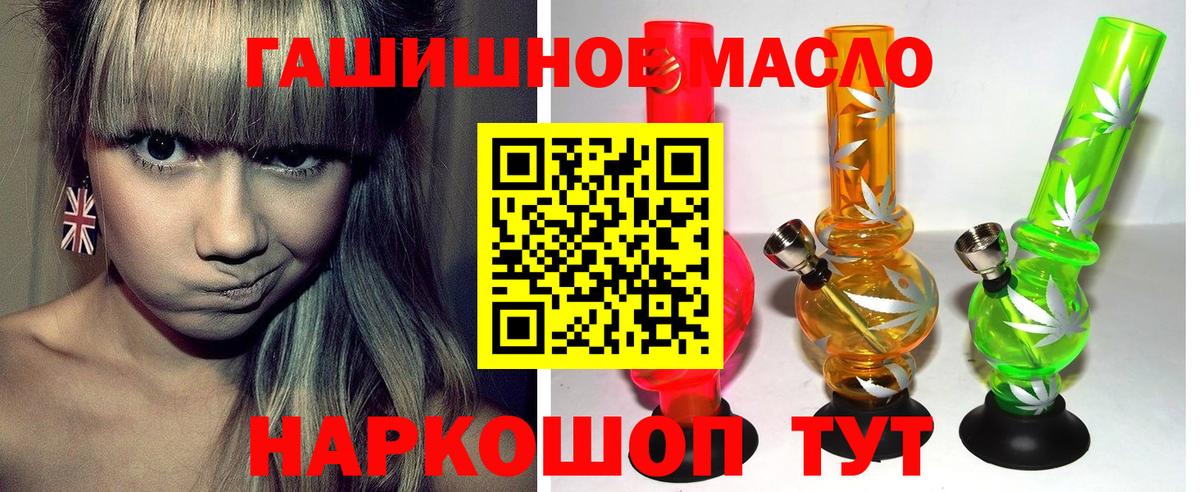 ТГК жижа Петропавловск-Камчатский