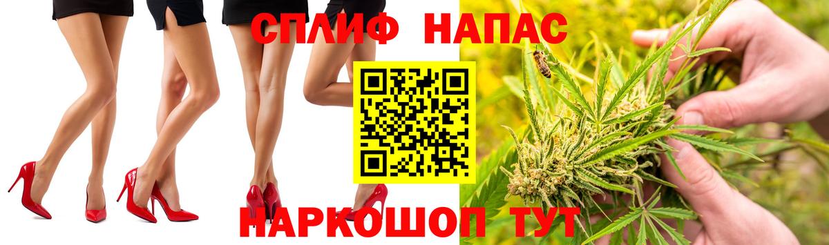 Бошки Шишки  Вход с VPN  Кокаин  Петропавловск-Камчатский  Мефедрон кристаллы  MDMA  ГАШИШ  А ПВП СК кристаллы 